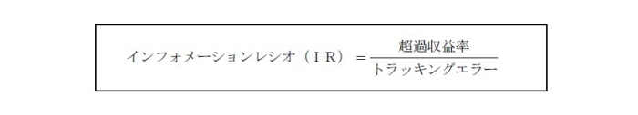 投資信託,パフォーマンス