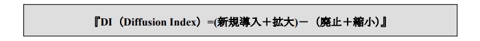 企業の福利厚生制度の動向