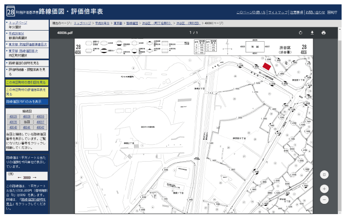 これが知りたかった！相続税路線価の探し方＆見方ガイド（詳細解説あり）