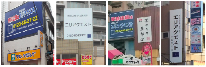 広告宣伝