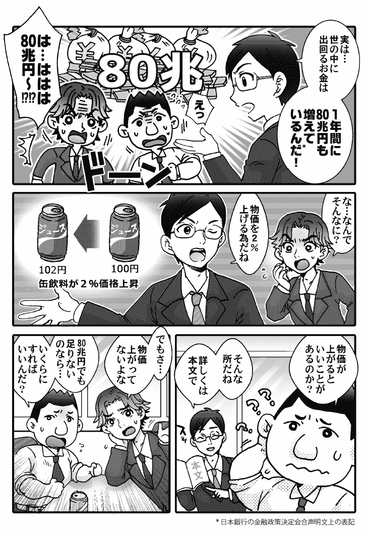 ビジネス教育出版社