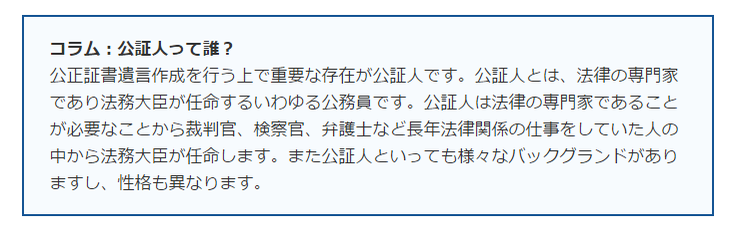 もし明日あなたに不幸があったときに家族を守るための遺言作成完全ガイド