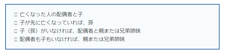 「相続税の申告要否検討表」が税務署から届いたときの書き方・対応方法を徹底解説