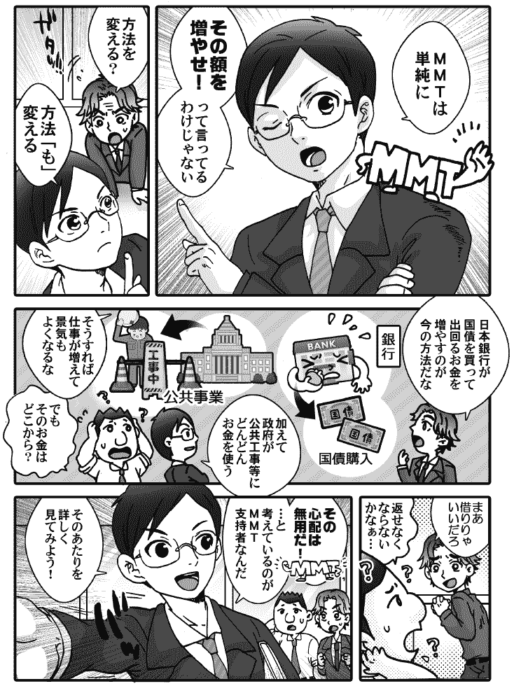 ビジネス教育出版社