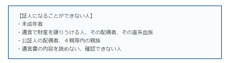 もし明日あなたに不幸があったときに家族を守るための遺言作成完全ガイド