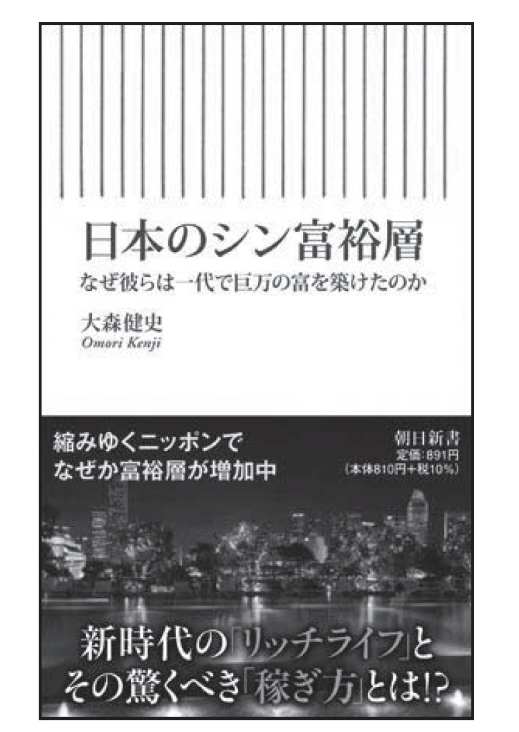 『世界の一流が読んでいるビジネス書100冊』より引用
