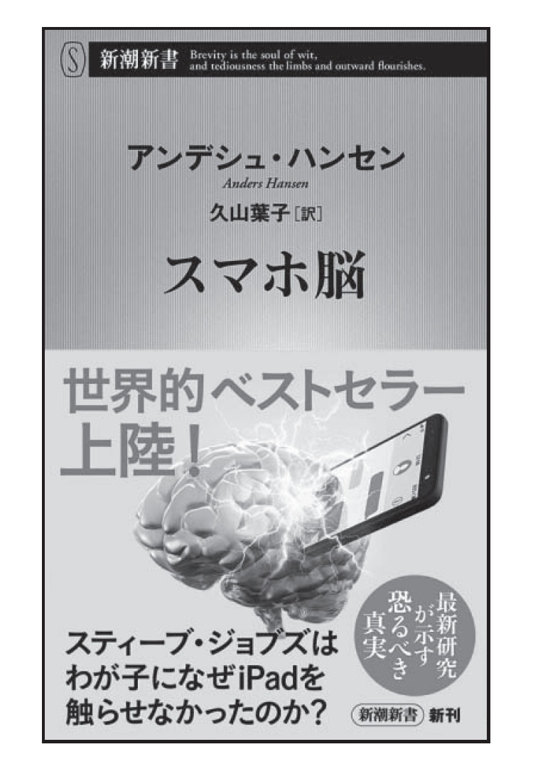 『世界の一流が読んでいるビジネス書100冊』より引用