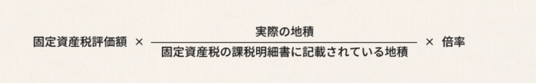 倍率地域の評価方法を一から解説！ 評価のための3STEPと注意したい5つのこと