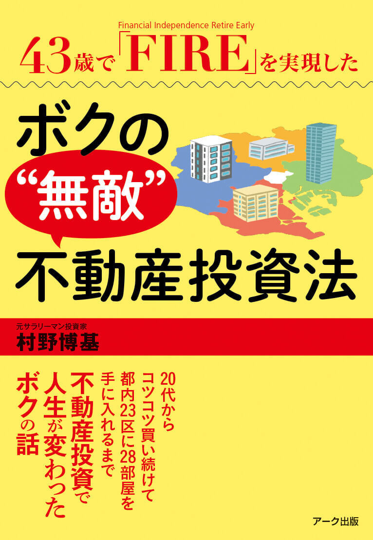 特典画像