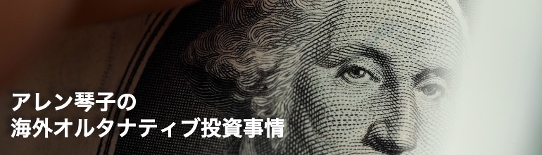 Close up element banknote with george washington