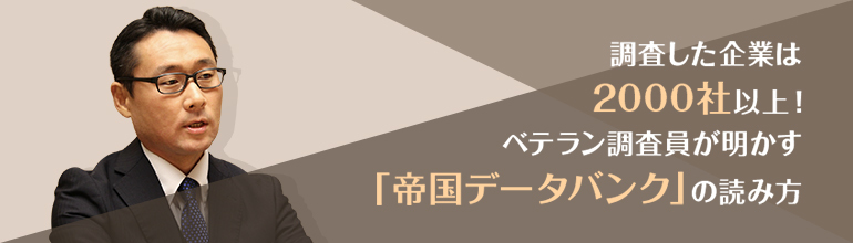 ZUUonline編集部