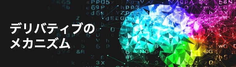 人工知能のイメージ