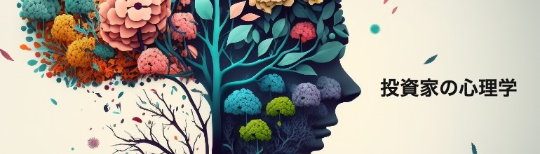 Human brain tree with flowers, self care and mental health concept, positive thinking, creative mind. Generative AI.