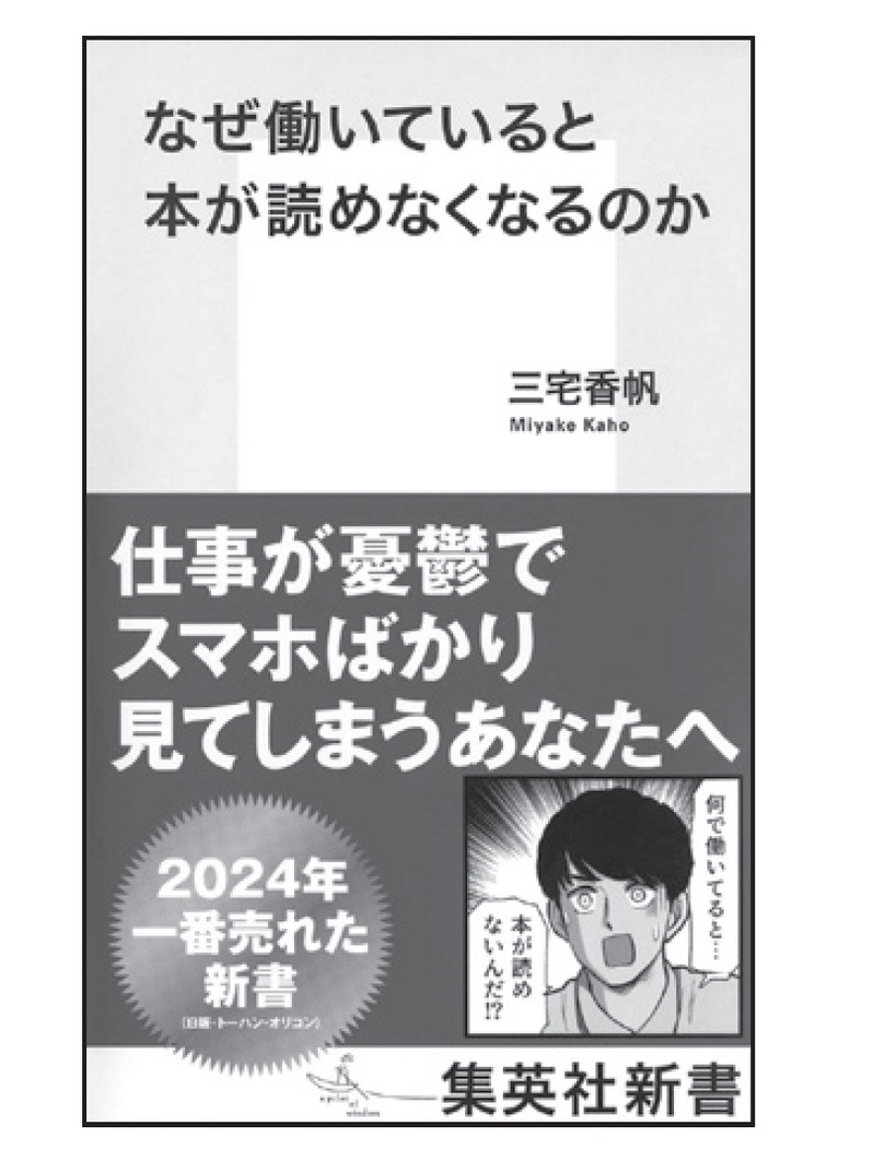 『世界の一流が読んでいるビジネス書100冊』より引用