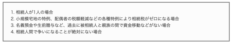 税理士法人トゥモローズ