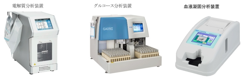 血液検査事業