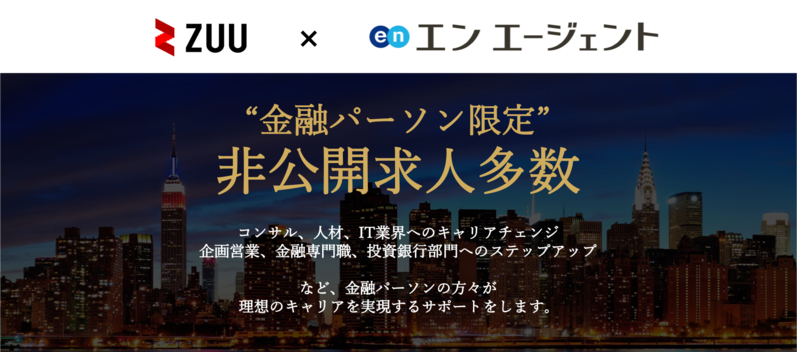 zuucareer