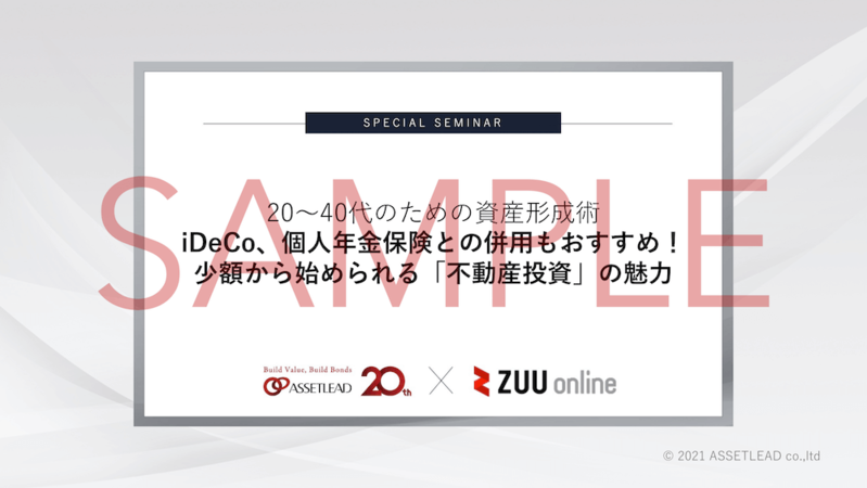 特典画像