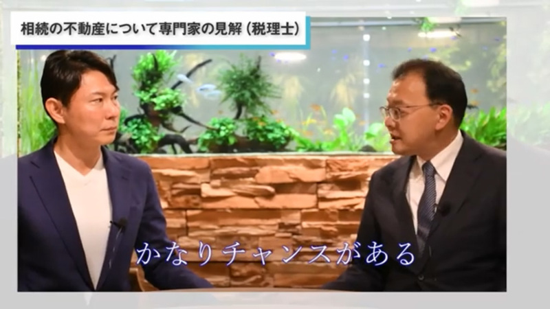 【専門家の声】税理士