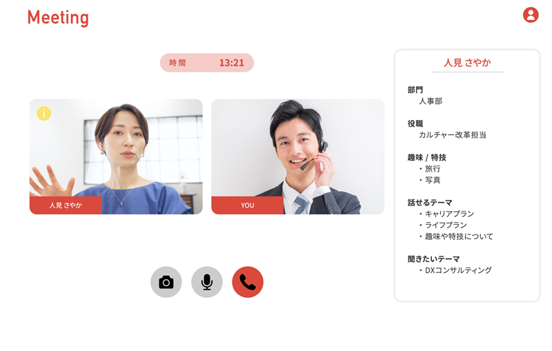 『hashigake』の実際の画面