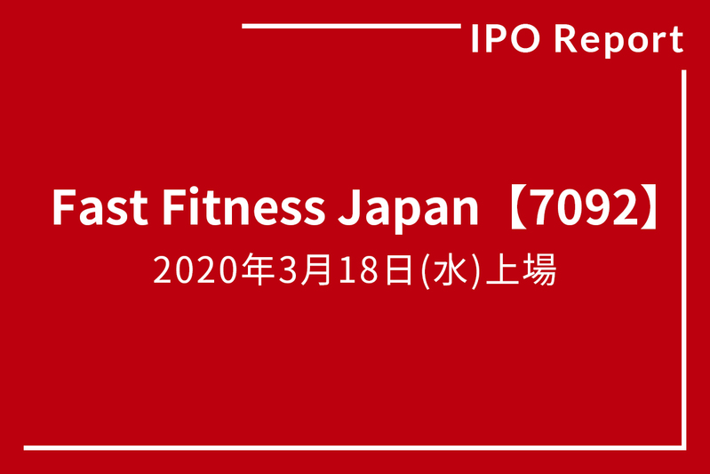 Fast Fitness Japan