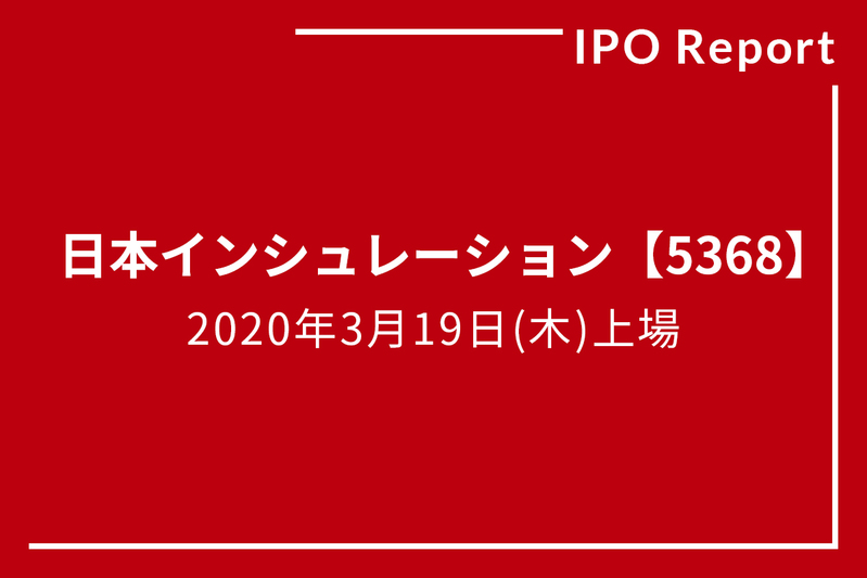 日本インシュレーション