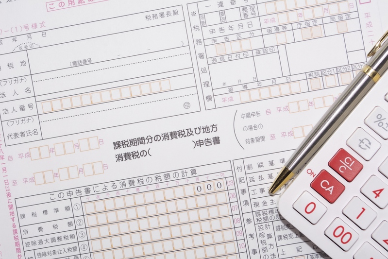 経常利益