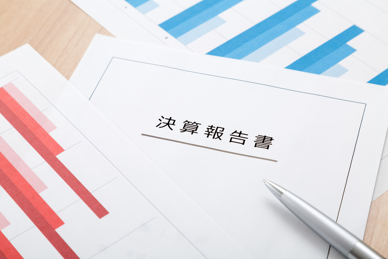決算書