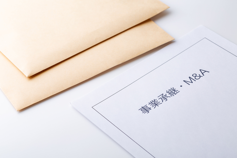 事業承継