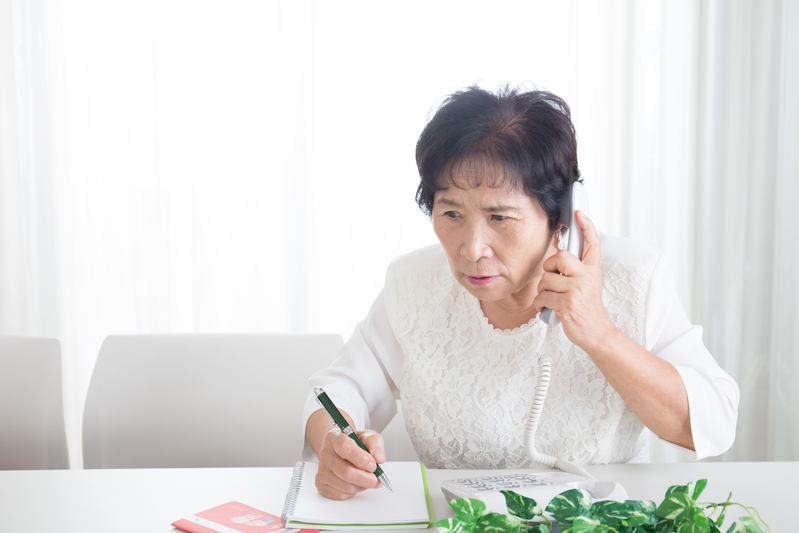年金口座