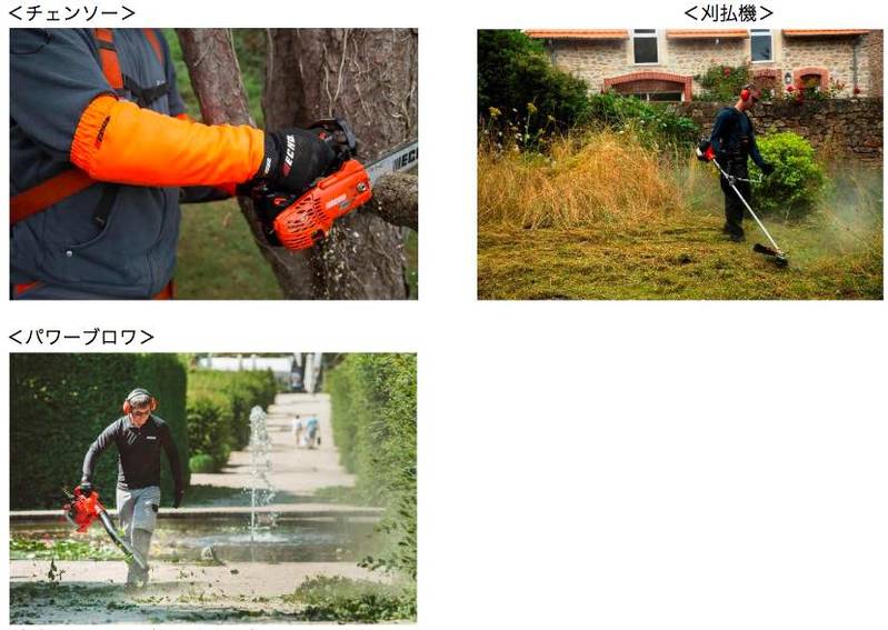 小型屋外作業機械事業