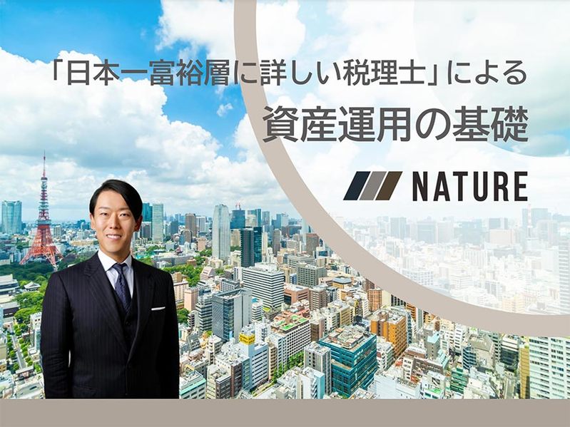 資料