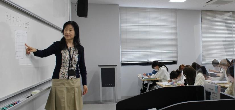 九州女子大学 田中 由美子