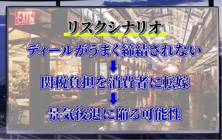 木下智夫の世界経済のミカタ