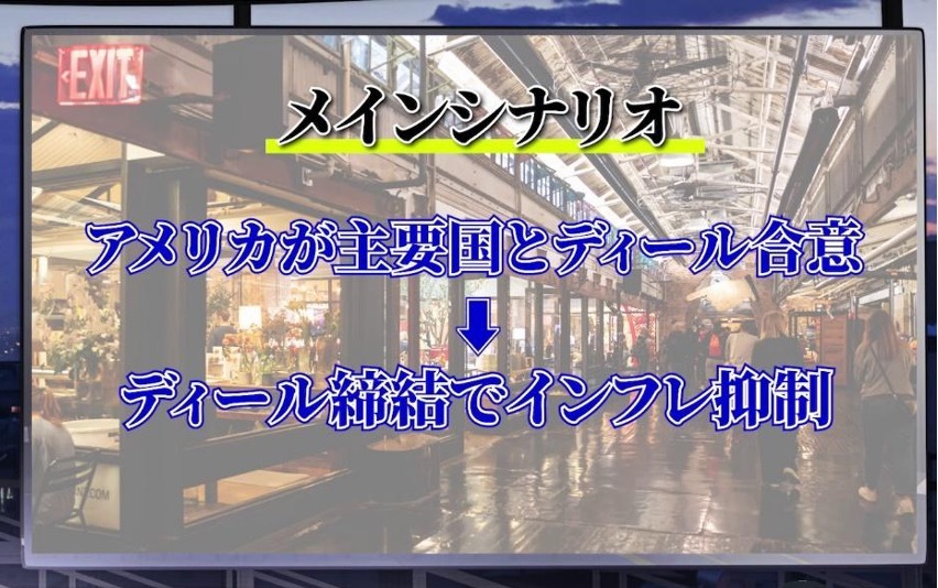 木下智夫の世界経済のミカタ