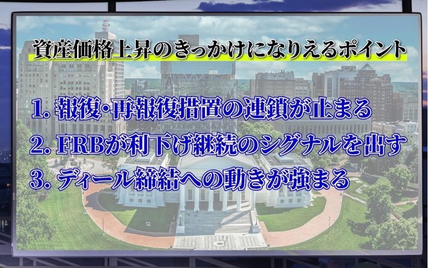 木下智夫の世界経済のミカタ