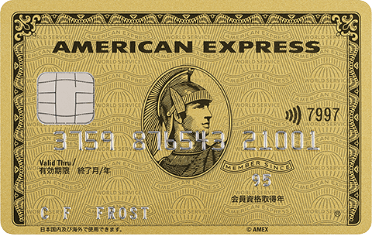 AMERICAN EXPRESS GOLDCARD